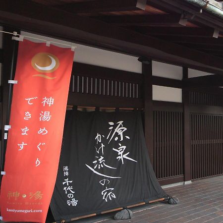 Отель Tamatsukuri Onsen Yujin Chiyonoyu Мацуэ Экстерьер фото